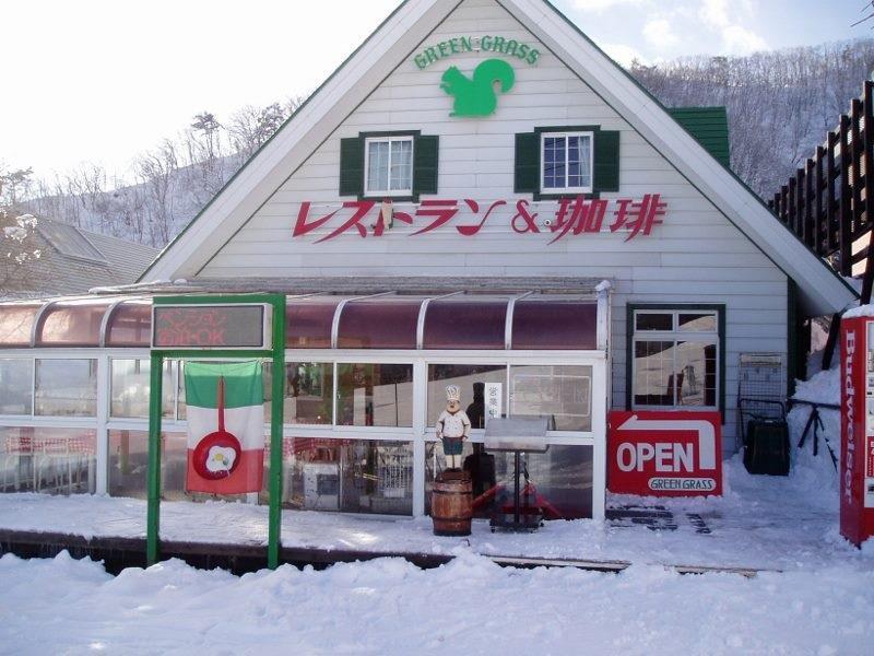Pension & Restaurant Green Grass Хакуба Екстериор снимка